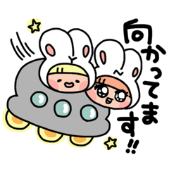 [LINEスタンプ] 宇宙双子の日常会話①