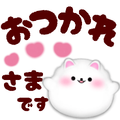 [LINEスタンプ] 飛び出すスタンプ‼ポメラニアンです♡2(10)