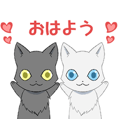 [LINEスタンプ] すきすき♡しろくろ1