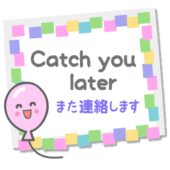 [LINEスタンプ] ❤️うごく！フレークシールセット[英＆和]