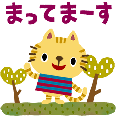 [LINEスタンプ] 絵本みたいな＊動く＊毎日とらねこ