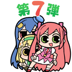 [LINEスタンプ] TVアニメ「コチンPa！」その7