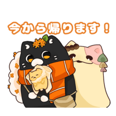 [LINEスタンプ] たのじ家スタンプ