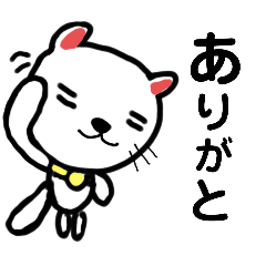 [LINEスタンプ] シロの毎日。