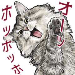 [LINEスタンプ] 意外と使えるリアルお嬢様猫