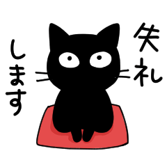 [LINEスタンプ] 動くナノときなこ6（あいさつ）