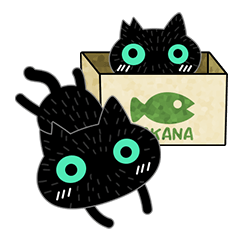 [LINEスタンプ] ミドリ目の黒ネコのシンプルスタンプ