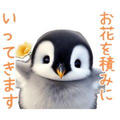 [LINEスタンプ] もふもふペンギン3