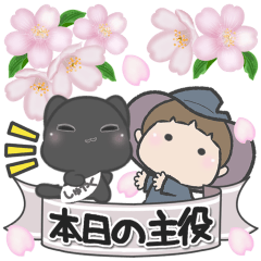 [LINEスタンプ] まじょる***優しい春の魔法