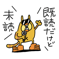 [LINEスタンプ] ぐうたらぴよネコのスタンプの画像（メイン）