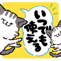 [LINEスタンプ] いつでもモコニャ