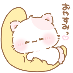 [LINEスタンプ] 子猫のにあたん♡幸せ言葉