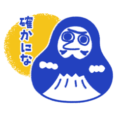 [LINEスタンプ] ソラ山だるま