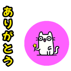 [LINEスタンプ] ▶ちょっと動く▶▶ぶさねこ？