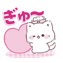 [LINEスタンプ] 動く！可愛いオノマトペ♡ぷにゃんこ