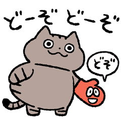 [LINEスタンプ] ねこのテモカリタさん