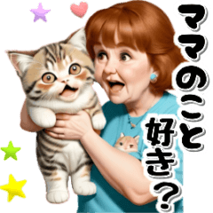 [LINEスタンプ] 【動く】ネコ好きおばちゃん♡