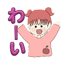 [LINEスタンプ] 米谷菜名第1弾スタンプ大集合