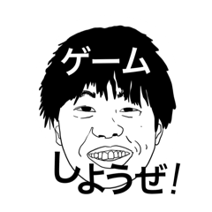 [LINEスタンプ] MATSU☆D