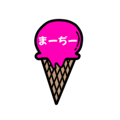 [LINEスタンプ] iceちゃんの挨拶②