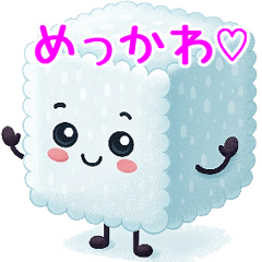 [LINEスタンプ] ふわふわキューブフレンズ 1