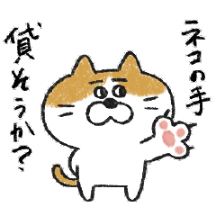 [LINEスタンプ] 猫のポンタ（ゆるめの日常度88％）