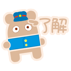 [LINEスタンプ] きおくのきろく