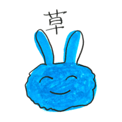 [LINEスタンプ] あおうさぎの一言スタンプ