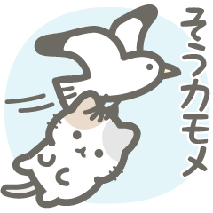 [LINEスタンプ] 【ダジャレ】敬語を忘れた猫