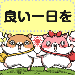 [LINEスタンプ] キョムスター＆ヤムスター（メッセージ）