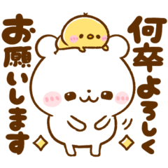 [LINEスタンプ] しろくまさん♡ずっと使える基本のスタンプ