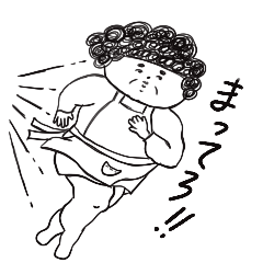 [LINEスタンプ] 続おばさんです。