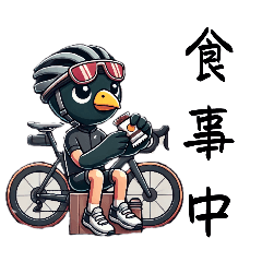 [LINEスタンプ] カミナリカラスのサイクリング2