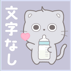 [LINEスタンプ] 文字なし｜動く♪ねこのもふもふ：かわい…