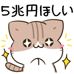 [LINEスタンプ] 毎日五月病なねこたち 猫の日2