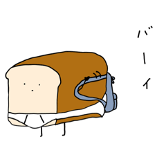 [LINEスタンプ] ぱんつぱん