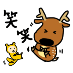 [LINEスタンプ] えぞしかくん<日常編>