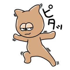 [LINEスタンプ] マイルドやんさん