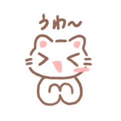 [LINEスタンプ] こねこのくー