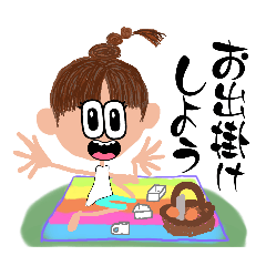 [LINEスタンプ] だんご女子の気分はどこかへ