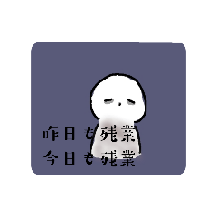 [LINEスタンプ] 毎日に疲れた女の子