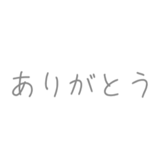 [LINEスタンプ] ぶん きごう 1