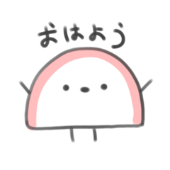 [LINEスタンプ] 無表情かまぼこスタンプ