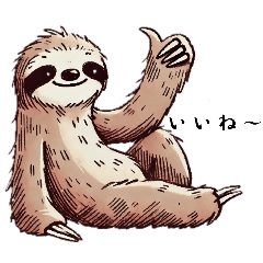 [LINEスタンプ] 今日のナマケモノ