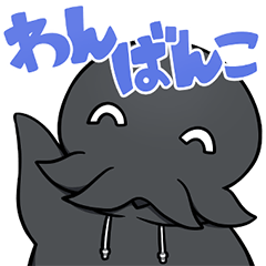 [LINEスタンプ] ディズムの日常 1