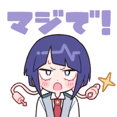 [LINEスタンプ] ヒロアカ じろーさんスタンプ2