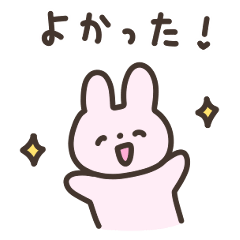 [LINEスタンプ] ほんわかパステルうさぎ☆シンプルスタンプ