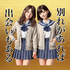 [LINEスタンプ] 出会いと別れ(女)