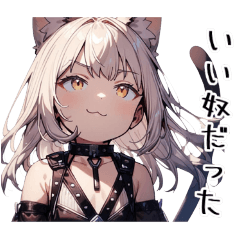 [LINEスタンプ] ゆるふわ猫ガールちゃん 異世界コスVer