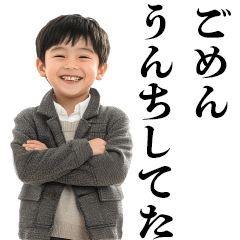 [LINEスタンプ] 小学生の言い訳【煽り・下ネタ】